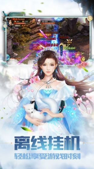 地藏灭魔录官方版-地藏灭魔录APP下载 v2.0.6