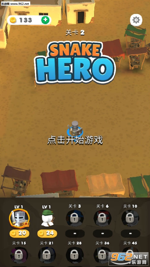 魔法大作战破解版安卓