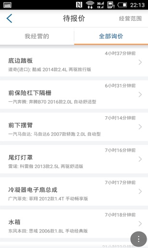 哦了商家app_哦了商家app攻略_哦了商家appiOS游戏下载