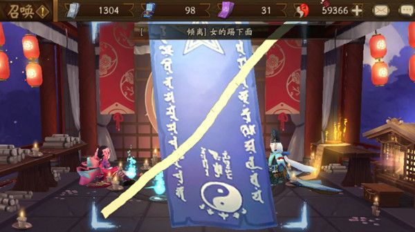 2022阴阳师4月神秘图案画法一览 四月神秘符咒触发方法详解[多图]图片2