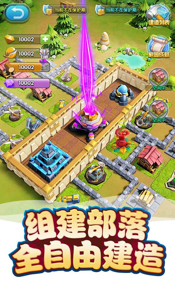 我的恐龙app_我的恐龙安卓版app_我的恐龙 1.0.3手机版免费app