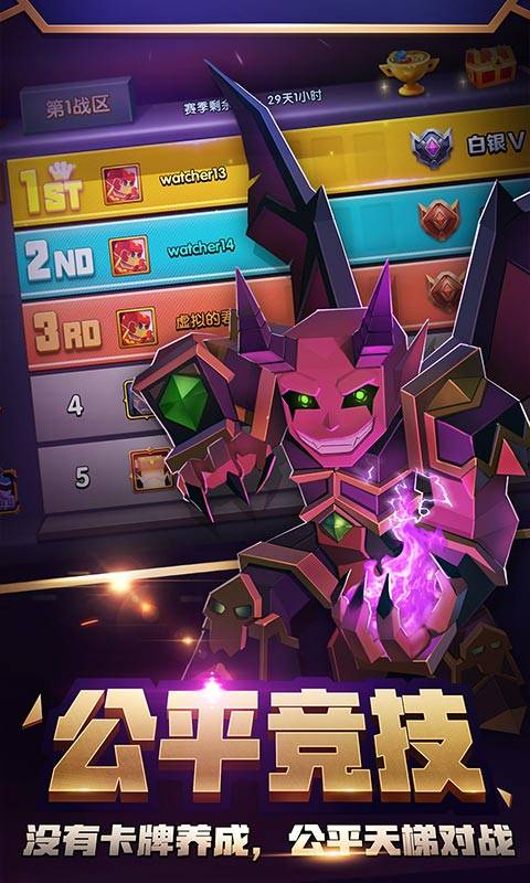 战就战app_战就战app官方正版_战就战app积分版