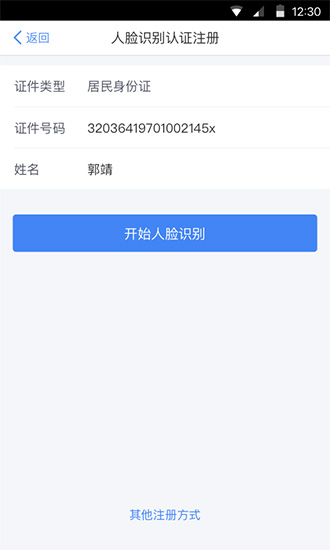 个人所得税app免费下载_个人所得税app免费下载官网下载手机版_个人所得税app免费下载破解版下载