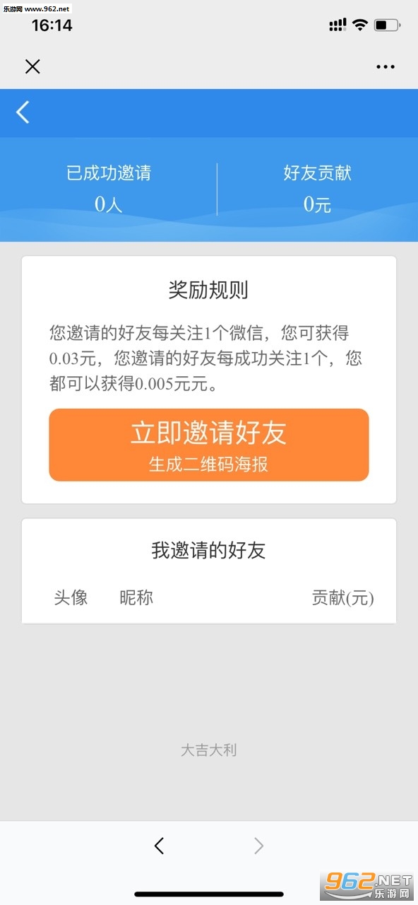 省省群红包版_省省群红包版积分版_省省群红包版安卓版