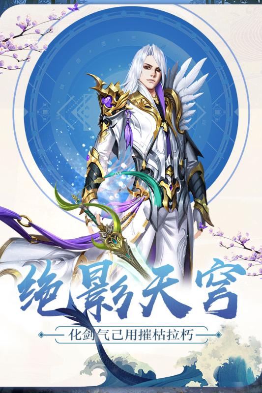 魔域手游最新版下载-魔域手游v8.3.0 安卓版