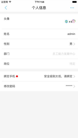 乐享D app