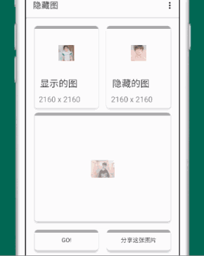 微信双头像彩色版