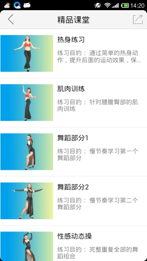女子**动态操1app_女子**动态操1appapp下载_女子**动态操1appapp下载