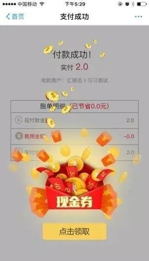 来聚财个人版app