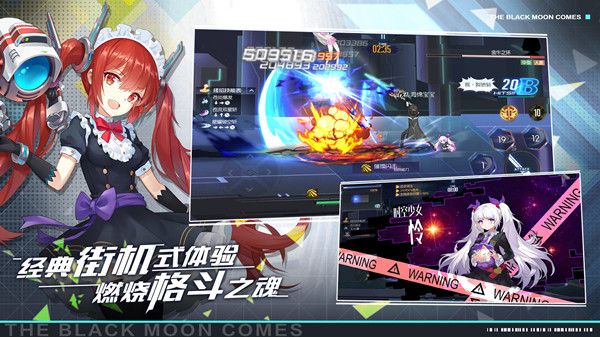 黑月礼包码大全 公测兑换码CDK口令汇总一览[多图]图片2