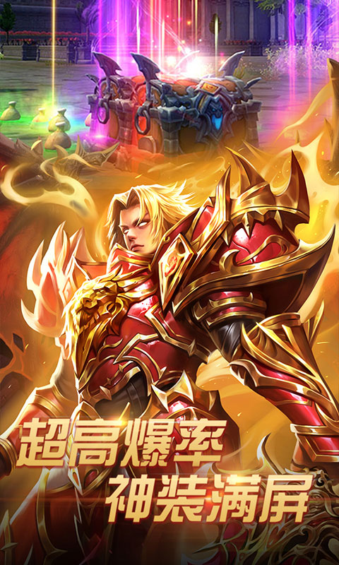 正义荣耀送百抽_正义荣耀送百抽公益服_变态版正义荣耀送百抽无限元宝服_正义荣耀送百抽官网
