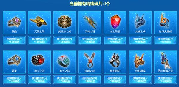逆战超限圣戒怎么领取？超限圣戒活动规则介绍[多图]图片2