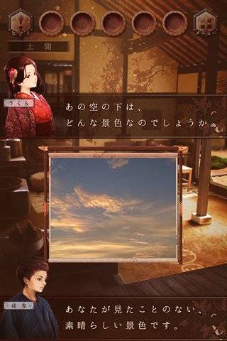 逃脱游戏：樱花节app_逃脱游戏：樱花节appapp下载_逃脱游戏：樱花节app手机版