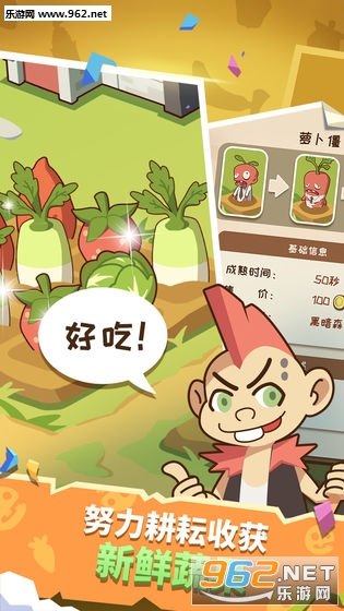 土豪农场主赚钱游戏可_土豪农场主赚钱游戏可积分版_土豪农场主赚钱游戏可官网下载手机版