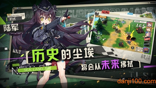 潘多拉的回响手游