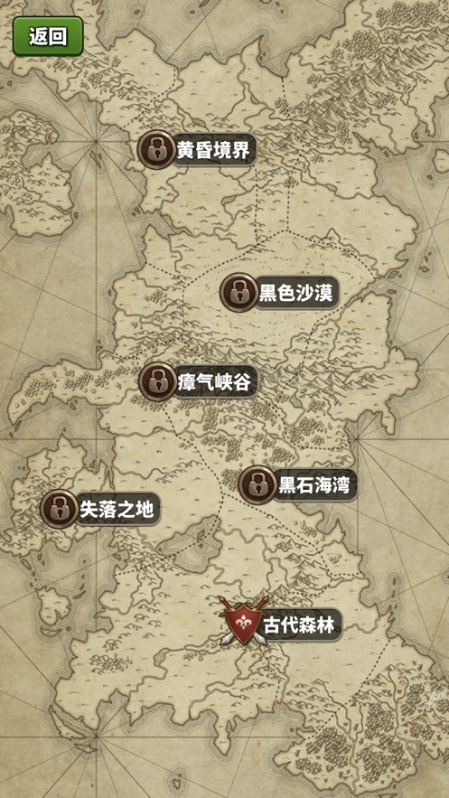 光之放置传ios