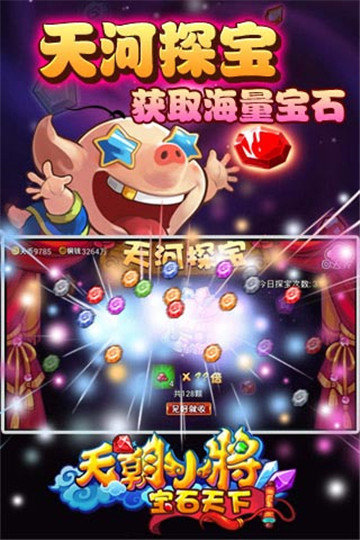 天朝小将APP版手机app下载（暂未上线）_天朝小将APP版手机appv2.5.9