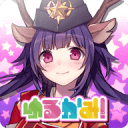 摇曳神明! 摇曳神明!