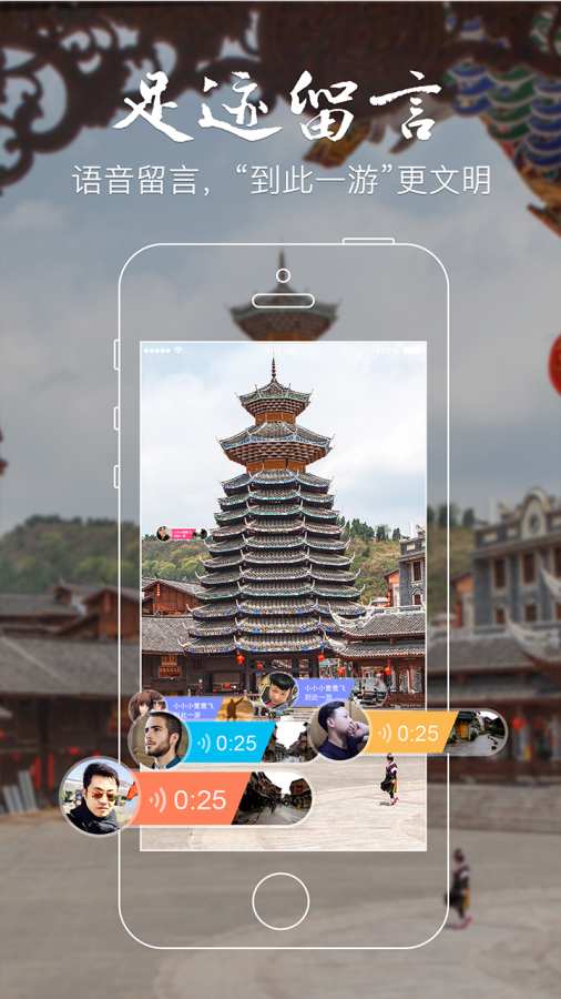 下司ARapp_下司ARapp中文版下载_下司ARapp手机游戏下载