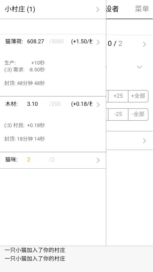 小猫游戏app_小猫游戏app下载_小猫游戏app积分版