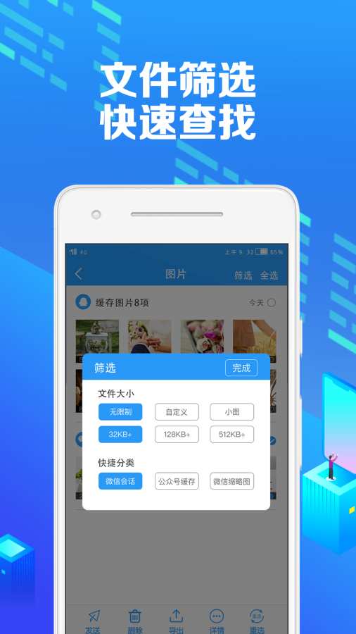 微痕迹下载_微痕迹下载破解版下载_微痕迹下载破解版下载