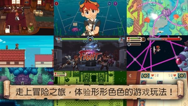 进化之地2ios版