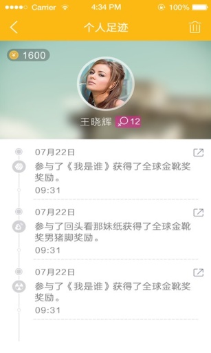很便宜app_很便宜app官方版_很便宜appiOS游戏下载