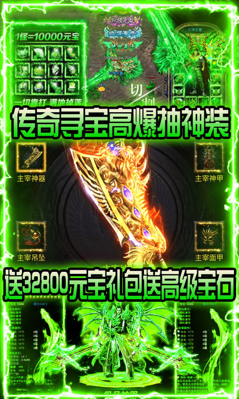 赤月皇城送328代金券_赤月皇城送328代金券公益服_变态版赤月皇城送328代金券无限元宝服_赤月皇城送328代金券官网