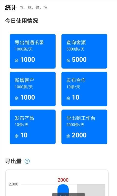 搜客邦下载_搜客邦下载安卓版下载V1.0_搜客邦下载ios版