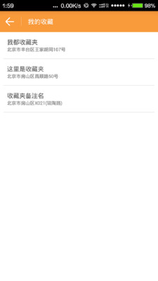 虚拟定位软件下载_虚拟定位软件下载最新版下载_虚拟定位软件下载安卓版下载V1.0