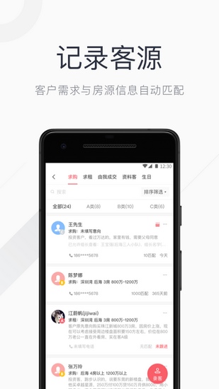 看房日记app下载_看房日记app下载安卓版下载V1.0_看房日记app下载官方正版