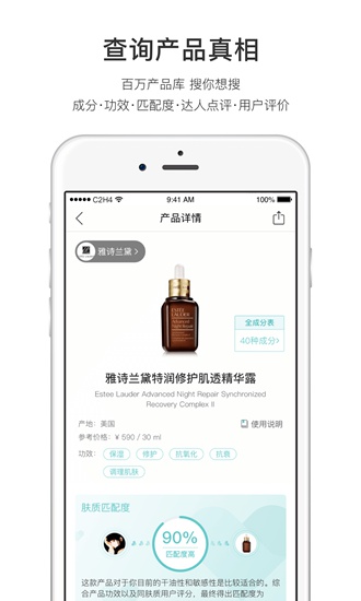 你今天真好看app下载_你今天真好看app下载官网下载手机版_你今天真好看app下载安卓版下载