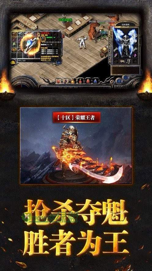 176微变传世游戏下载_176微变传世APP版下载v1.77