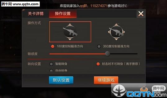 腾讯魂斗罗英雄归来手机公测下载-魂斗罗英雄归来公测版下载v1.18.56.6098 安卓版