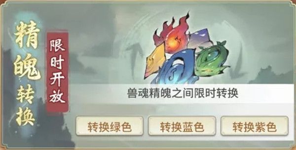 一念逍遥天狐庙会活动大全 2022元旦天狐庙会活动内容说明[多图]图片2