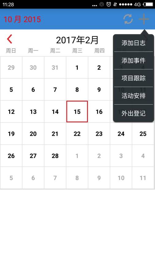 找客app_找客app下载_找客app安卓版