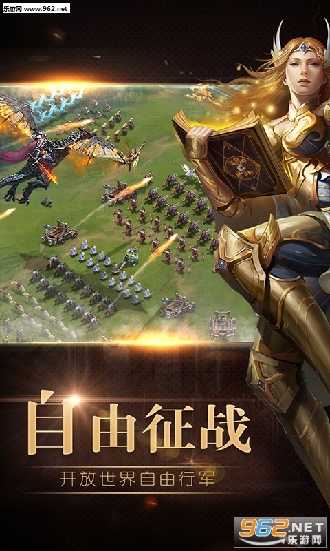 战火与荣耀折扣手游