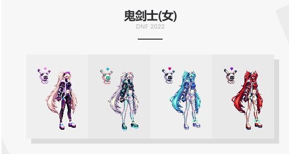 DNF浩瀚之时空礼包内容有哪些？2022新春礼包外观装扮预览[多图]图片14