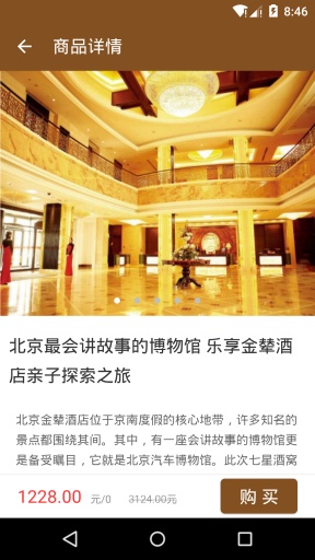 七星酒窝app_七星酒窝app官方正版_七星酒窝app电脑版下载