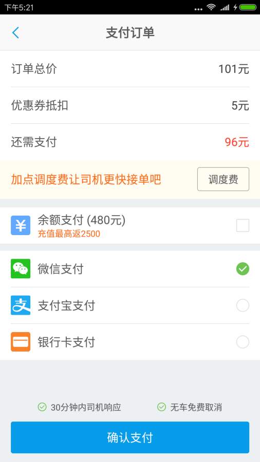 蓝犀牛搬家app_蓝犀牛搬家app下载_蓝犀牛搬家app中文版下载