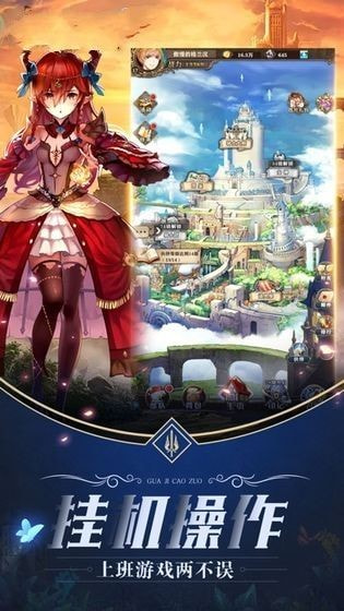 远征勇士团安卓版-远征勇士团升级版下载 v1.0