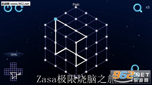 Zasa极限烧脑之旅iOS苹果版