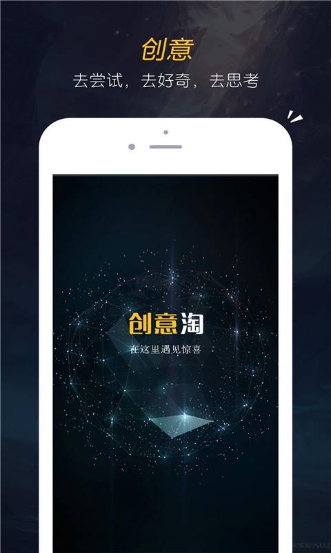 正品网购app_正品网购app电脑版下载_正品网购app安卓手机版免费下载