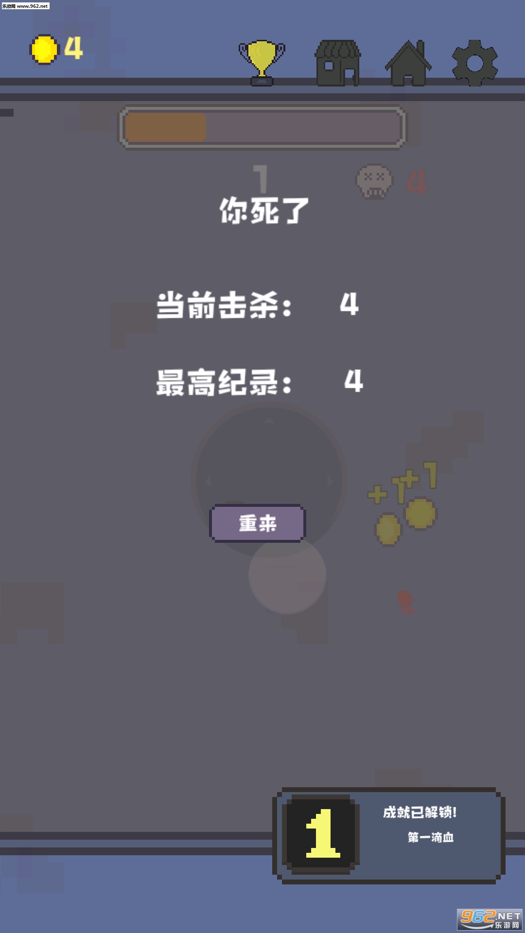 转转转去广告下载_转转转去广告下载app下载_转转转去广告下载ios版
