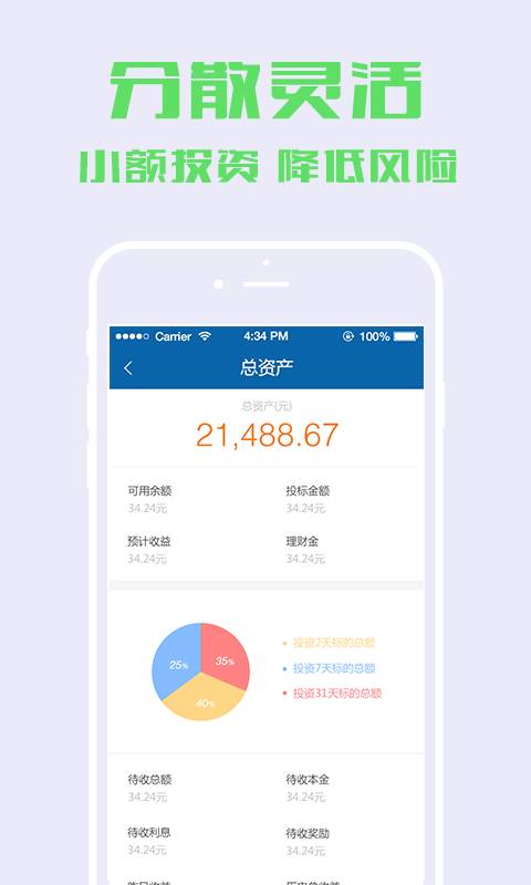 花生米富app_花生米富app中文版_花生米富app最新版下载