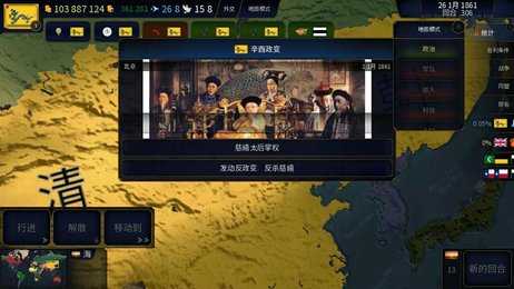 文明时代2虚无4.8|文明时代2虚无4.8游戏下载