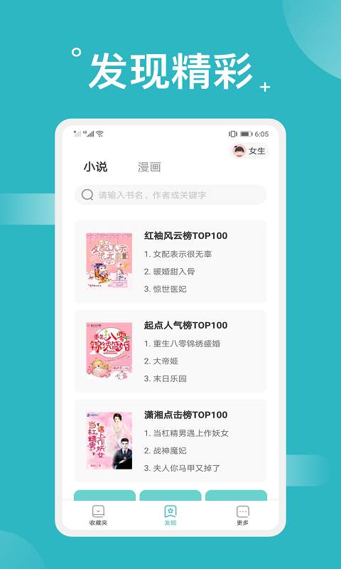 免费搜书大全阅读器下载_免费搜书大全阅读器下载iOS游戏下载_免费搜书大全阅读器下载中文版