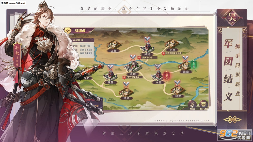 心跳不已司令官中文版下载_心跳不已司令官中文版下载iOS游戏下载_心跳不已司令官中文版下载手机版