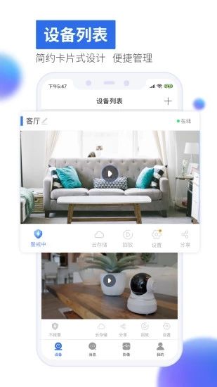 有看头老版本APP下载_有看头老版本APP下载安卓版_有看头老版本APP下载中文版
