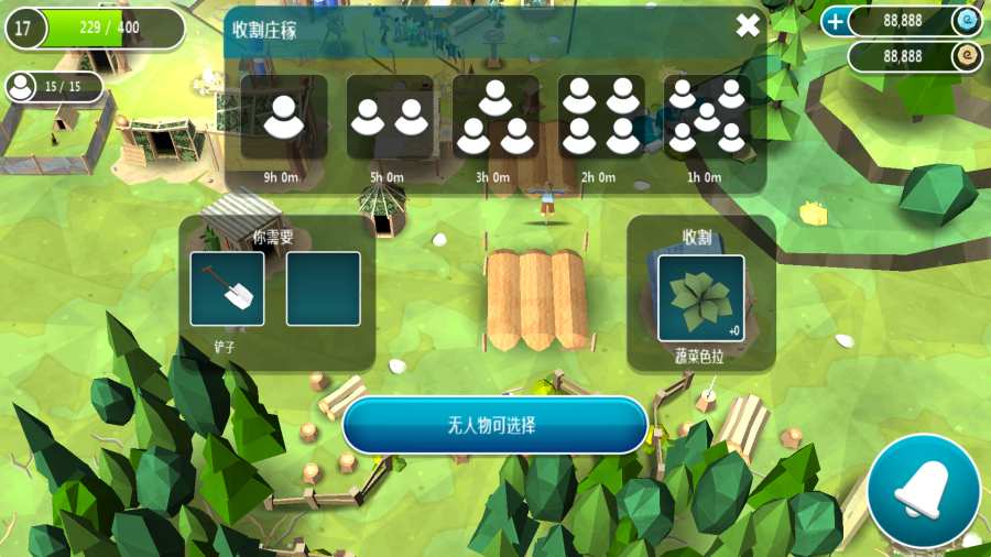 伊甸园app_伊甸园app小游戏_伊甸园appios版下载